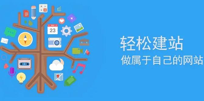 曲靖网站建设地域关键词优化深度解码：以曲靖市场为样本的技术突围战