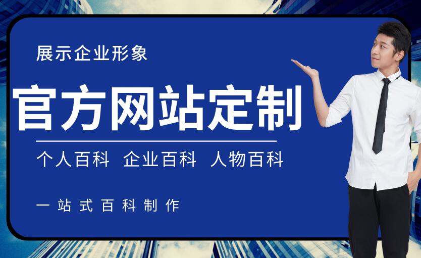 曲靖做网站多少钱 2025年曲靖企业建站价格指南与头部服务商推荐 曲靖做网站公司哪家比较好